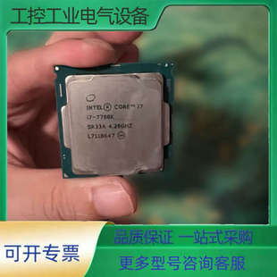 i7 7700k CPU，水冷养护至今，功能完好。个人用品，【议价】