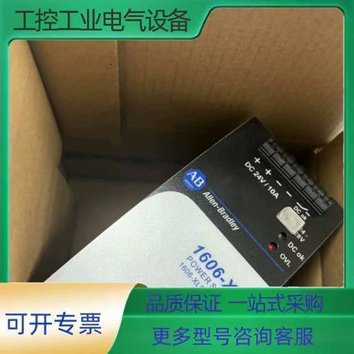 1606-XLS240E AB电源【议价】