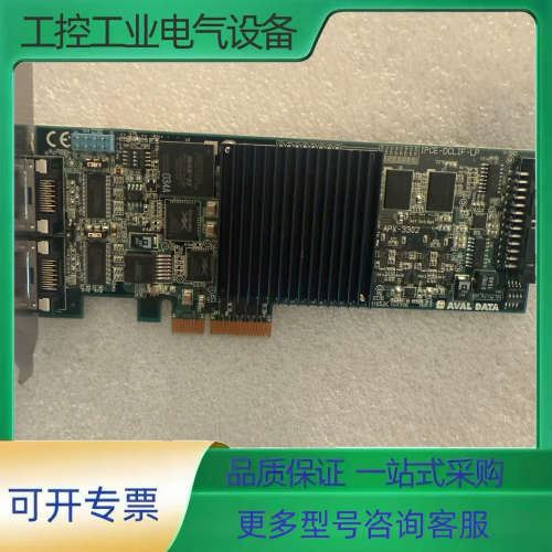 AVAL DATA APX-3302 IPCE-DCLIF-【议价】