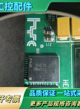 XC7k160T,  FFG676./STM32F407IE【议价】