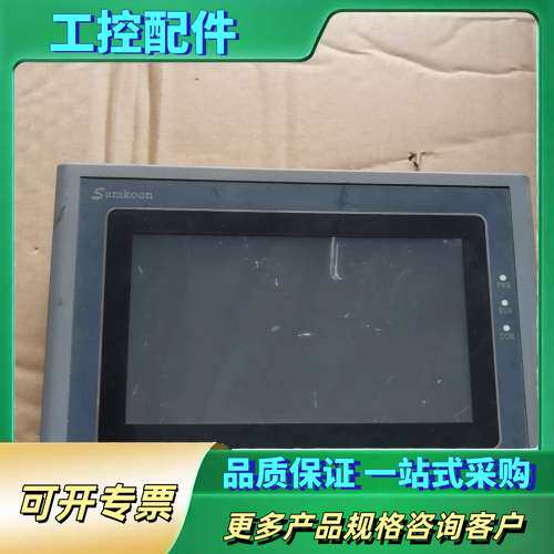 Samkoon触摸屏 SK-070AS 带网口 功能正常成色【议价】