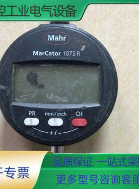 MarCator 1075R千分表4336401【议价】