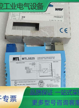 倍加福安全栅MTL5525【议价】