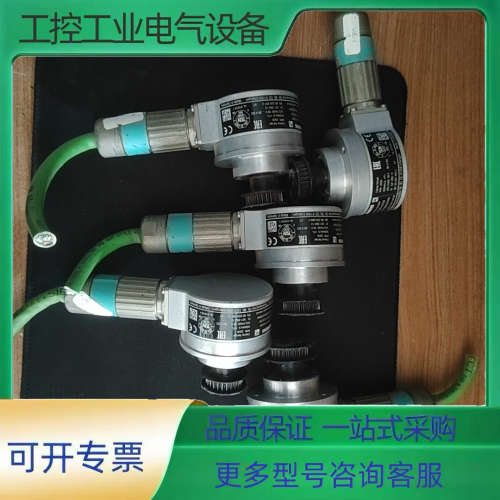 编码器6FX2001-4QC50   2500PPR【议价】