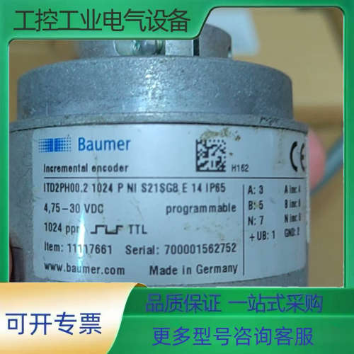 ITD2PH00.2-1024PNIS21SG8E14 lP【议价】