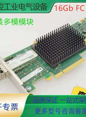 HP Q0L13A 870001-001 HPE SN120【议价】