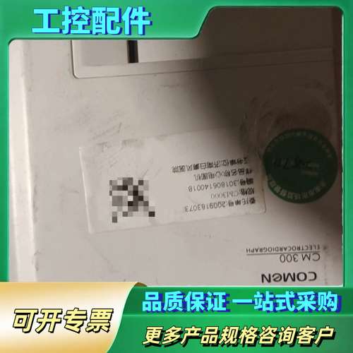 COMEN  CM300，没有配件，【议价】