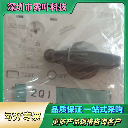 马达断路器 3rv1031-4eb10 32A马达【议价】