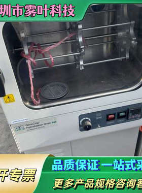 处理一台实验室仪器。genechip杂交实验箱，具体型号看名【议价】