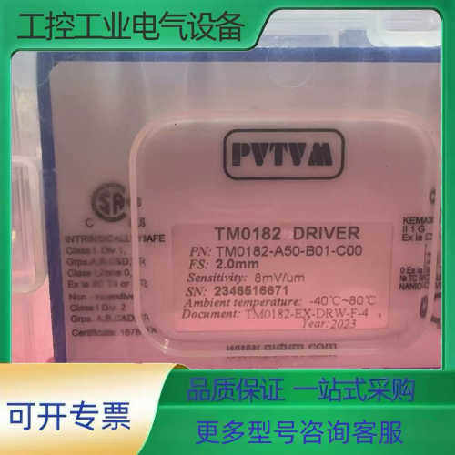 派利斯前置器TM0182-A90-B01-C00,仅4个【议价】