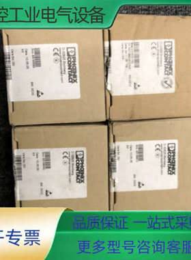 FLIF2TXVS-RJ-D / FLIF2FXSC-D 全【议价】