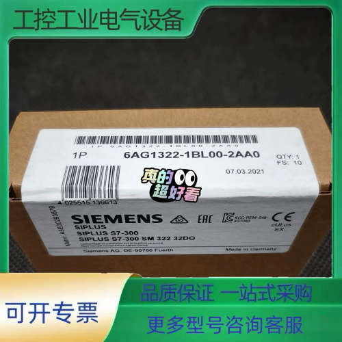 6AG1322-1BL00-2AA0。6AG1 322-1B【议价】