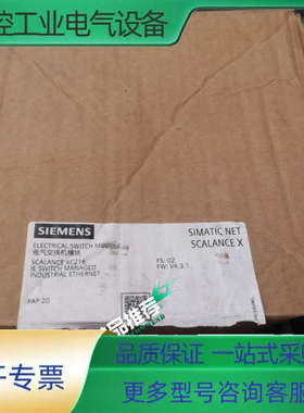 6GK5216-0BA00-2AC2电气交换机模块SC【议价】