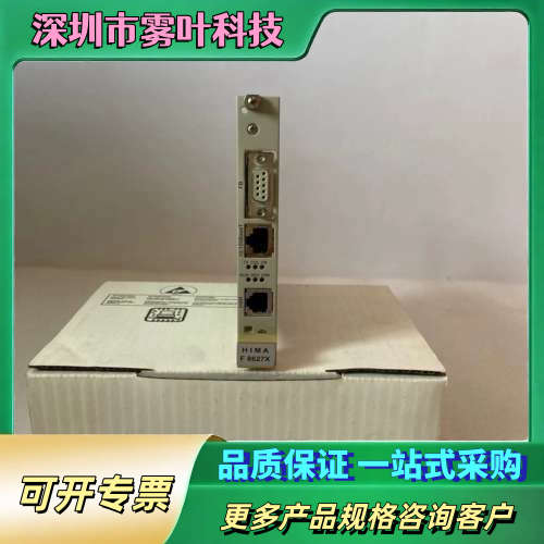 黑马HIMA F8627X【议价】