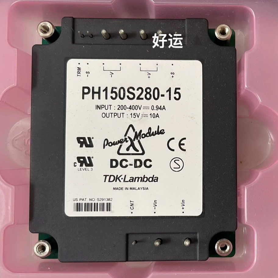 PH150S280-15  PH150S48-28 PH10【议价】