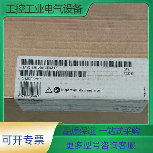 6AV2 125-2DB23-0AX0【议价】