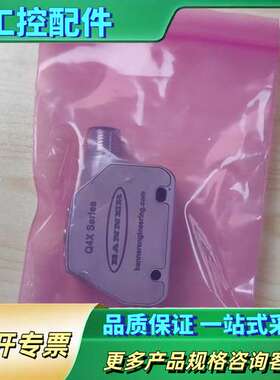 BANNER传感器Q4XFPLAF110-Q8【议价】