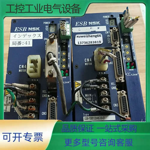 NSK 伺服驱动器 ESB-YSB5120ABC00-03【议价】