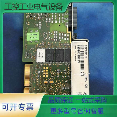贝加莱 3IF782.9  拆机包好用.  IF782【议价】