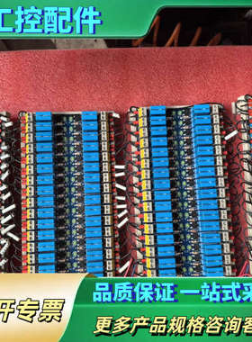 继电器：EUMAX XMP-108FR  XSRM132-0【议价】