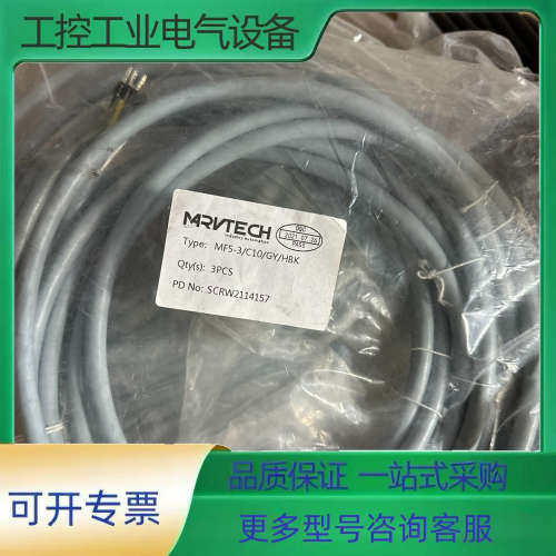 MRVTECH精奇电源连接线预制线缆MF5-3-MM5/C5【议价】
