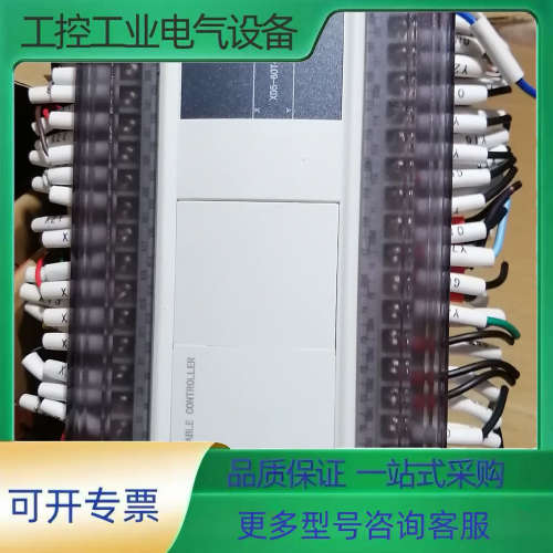 信捷PLC ，型号XD5-60T4-E，功能正常，成色重新。【议价】