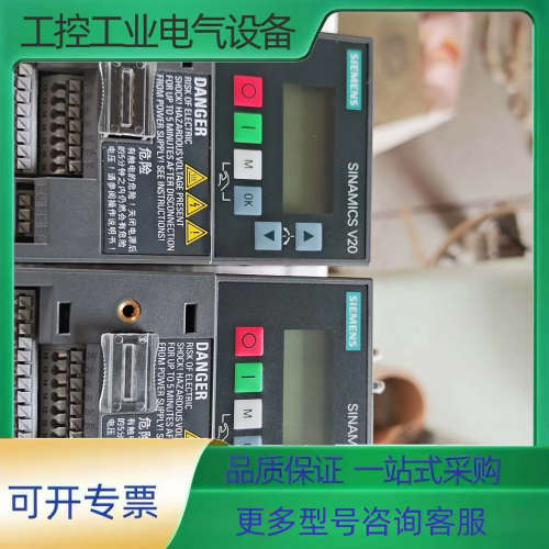 变频器V20  6SL3210-5BB17-5UV1，【议价】