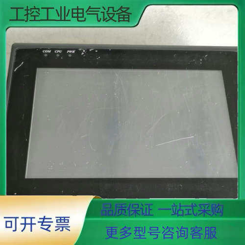 Weintek显示屏MT607i外观漂亮见图，带保护膜，功能【议价】
