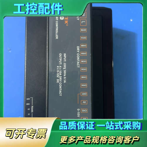 DALITEK邦奇智能控制模块【议价】