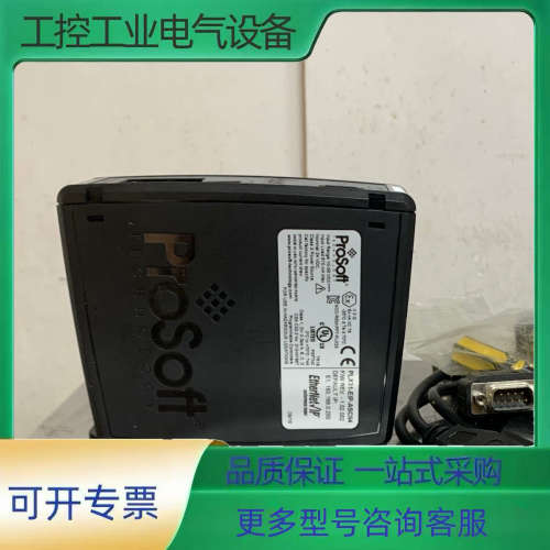 PROSOFT PLX31-EIP-ASCII4【议价】