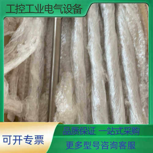易福门LR3000   5套 带杆子 套杆 400mm长 1【议价】