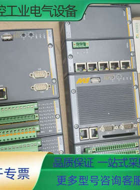 NT250  SWI205  MPC265   AIO288【议价】