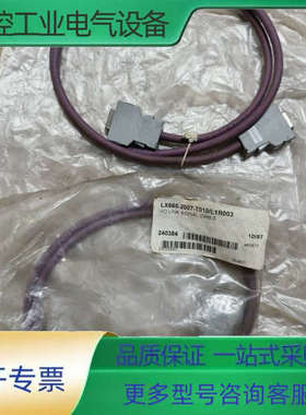 FANCU连接线LX660-2007-T010/L1R003【议价】
