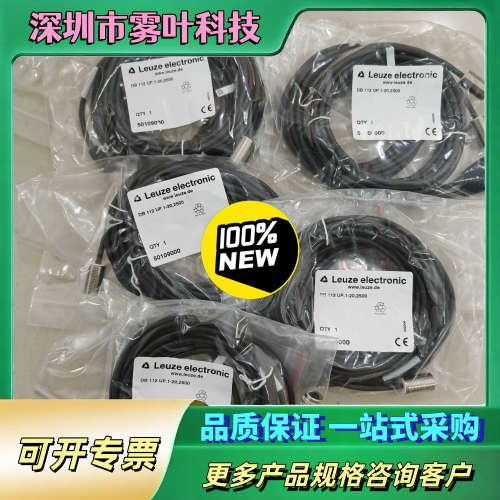 DB 112 UP.1-20,2500德国LE【议价】