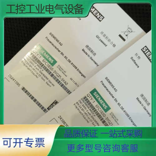 6FC5850-1XG23-4YA0【议价】