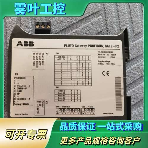 2TLA020071R8000【议价】