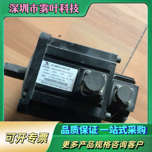 汇川电机ISMV3-87B10CB-U130X-XL【议价】