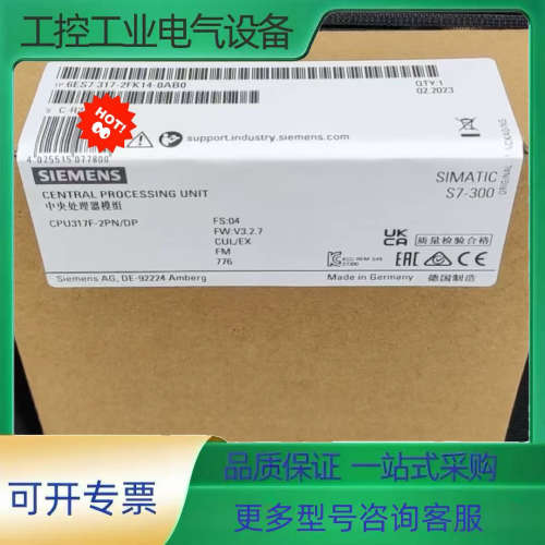 6ES7317-2FK14-0AB0，【议价】