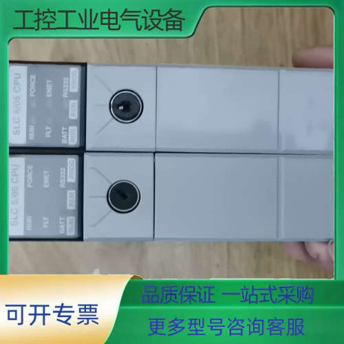 1747-L551/D【议价】