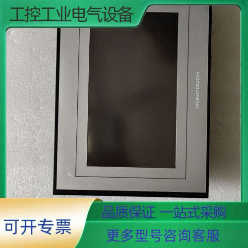 富士MONITOUCH  7寸触摸屏TS1070I【议价】