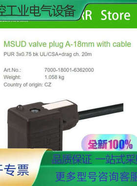 德国穆尔MURR 连接器7000-18001-6362000【议价】