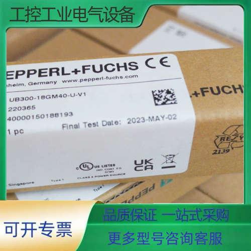 UB300-18GM40-U-V1 倍加福超声波传感器【议价】