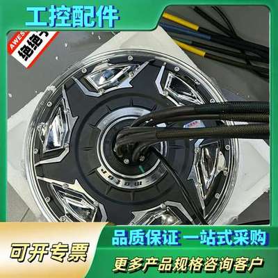 全顺电机12寸五代3000wp 6000wp 9000wp【议价】