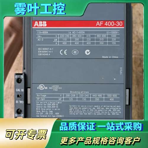 98新ABB接触器AF400-30 DC24-60V【议价】