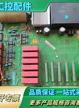 电路板C98043-A1663-L41-08【议价】