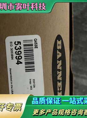Banner 邦纳 53994 Q453E 对射式光电传感器【议价】