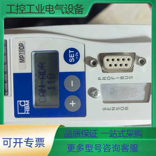 HBM控制器 MP70DP MP01 质量保证成色漂亮【议价】