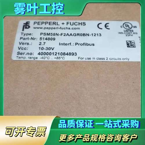 P+F倍加福PSM58N-F2AAGR0BN-1213编【议价】