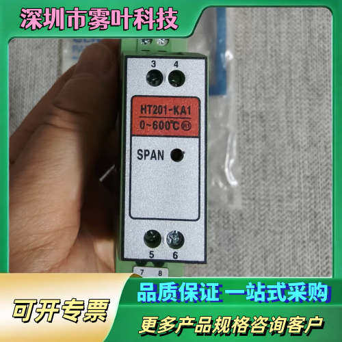 Heriana热电偶放大器，HT201-KA1，K TYPE【议价】