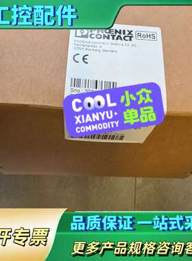 2700642 FL MGUARD RS2000 TX/TX【议价】